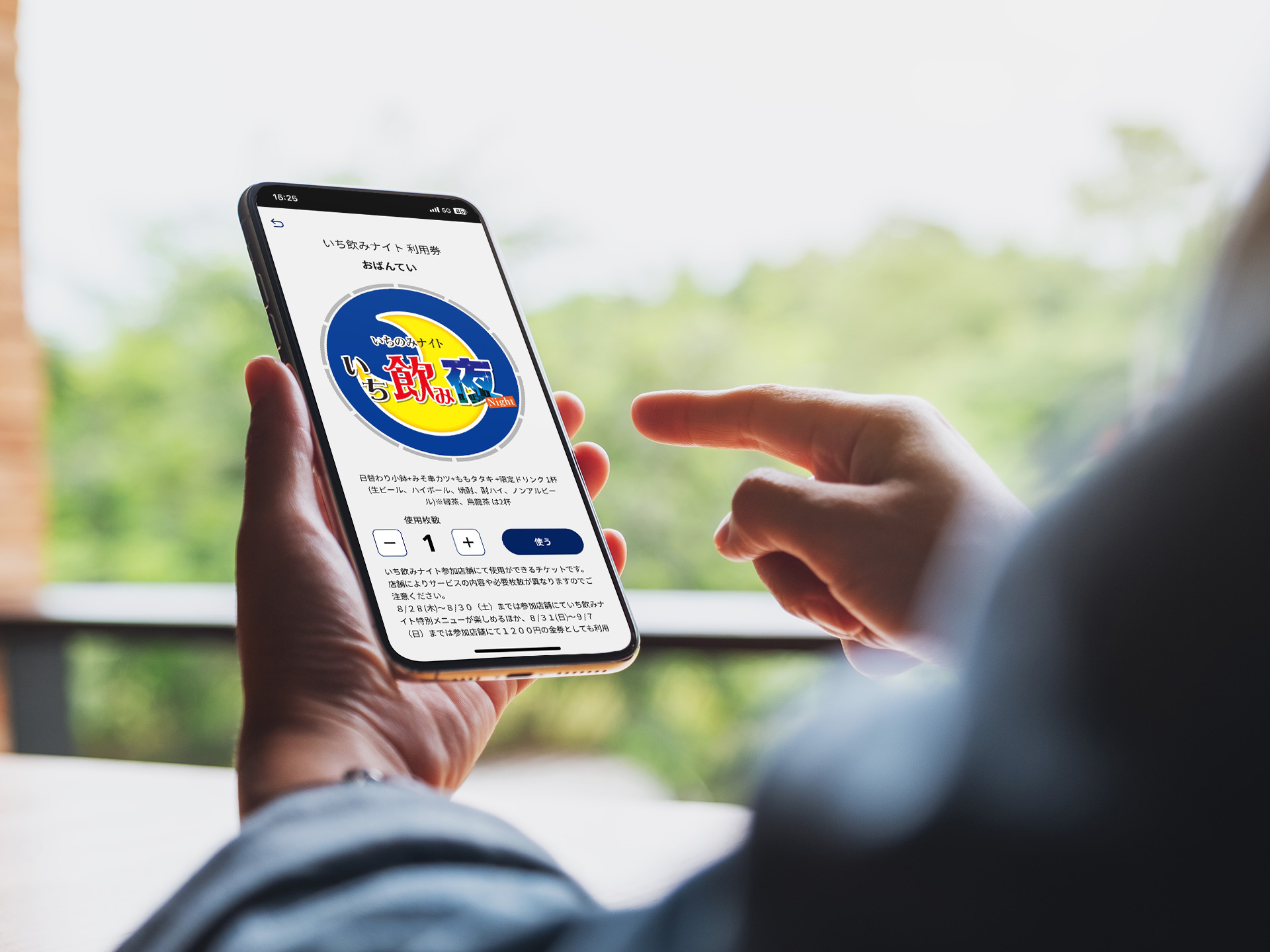 一宮商工会議所