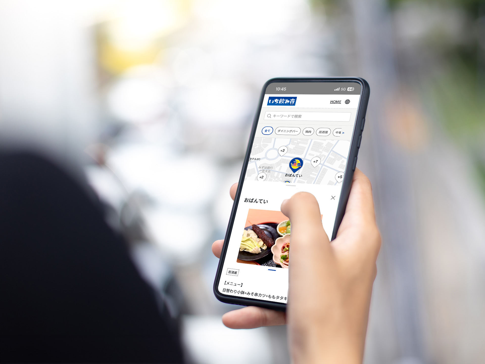 一宮商工会議所