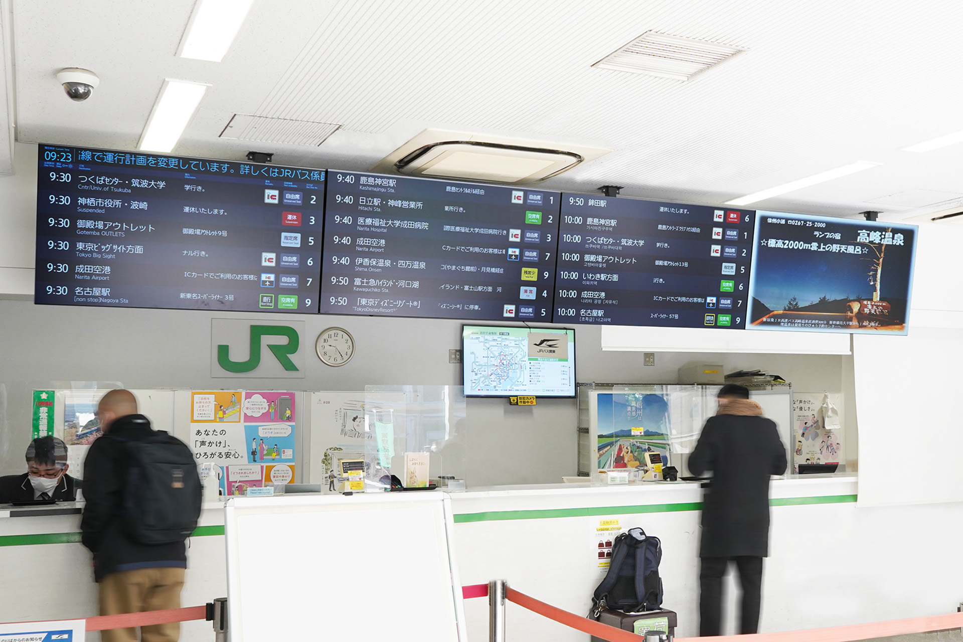 JRバス関東株式会社