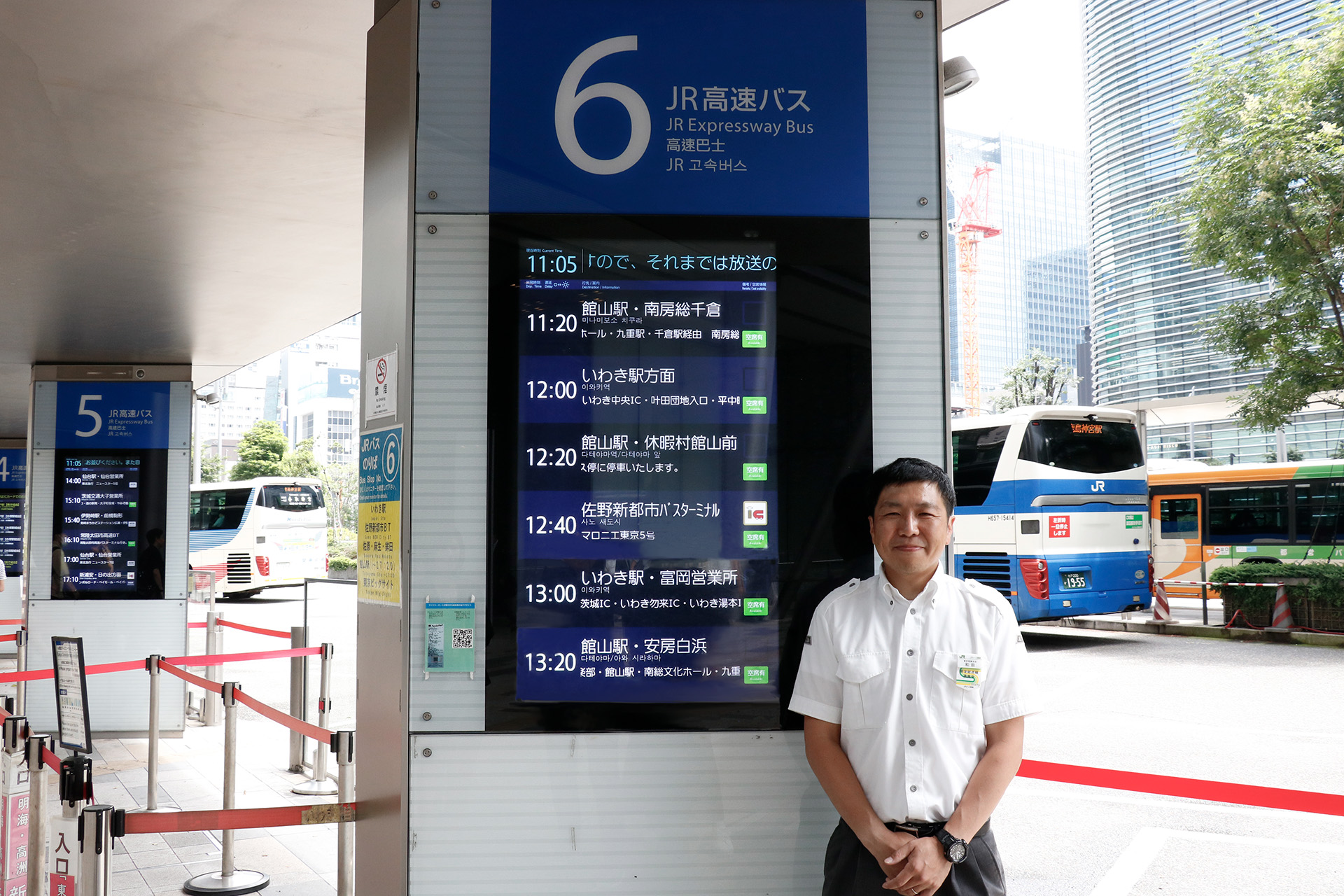 JRバス関東株式会社