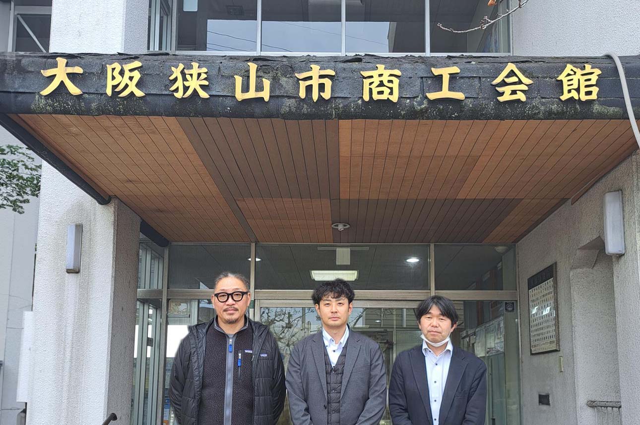 導入事例