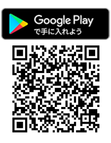 GOOGLE PLAY