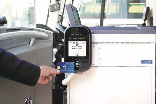 新千歳空港連絡バス クレジットカードのタッチ決済イメージ