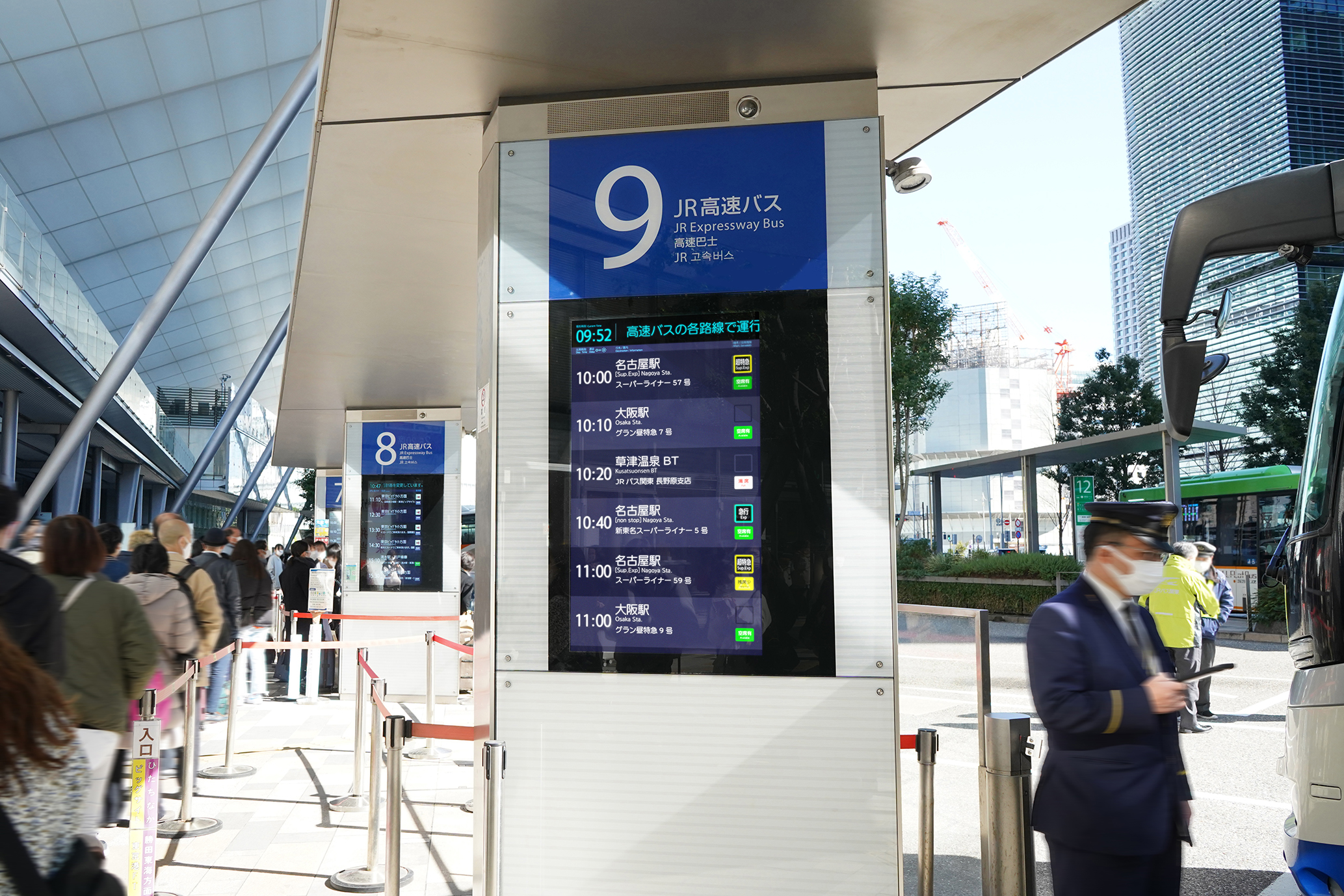 東京駅八重洲口JR高速バスターミナル乗り場