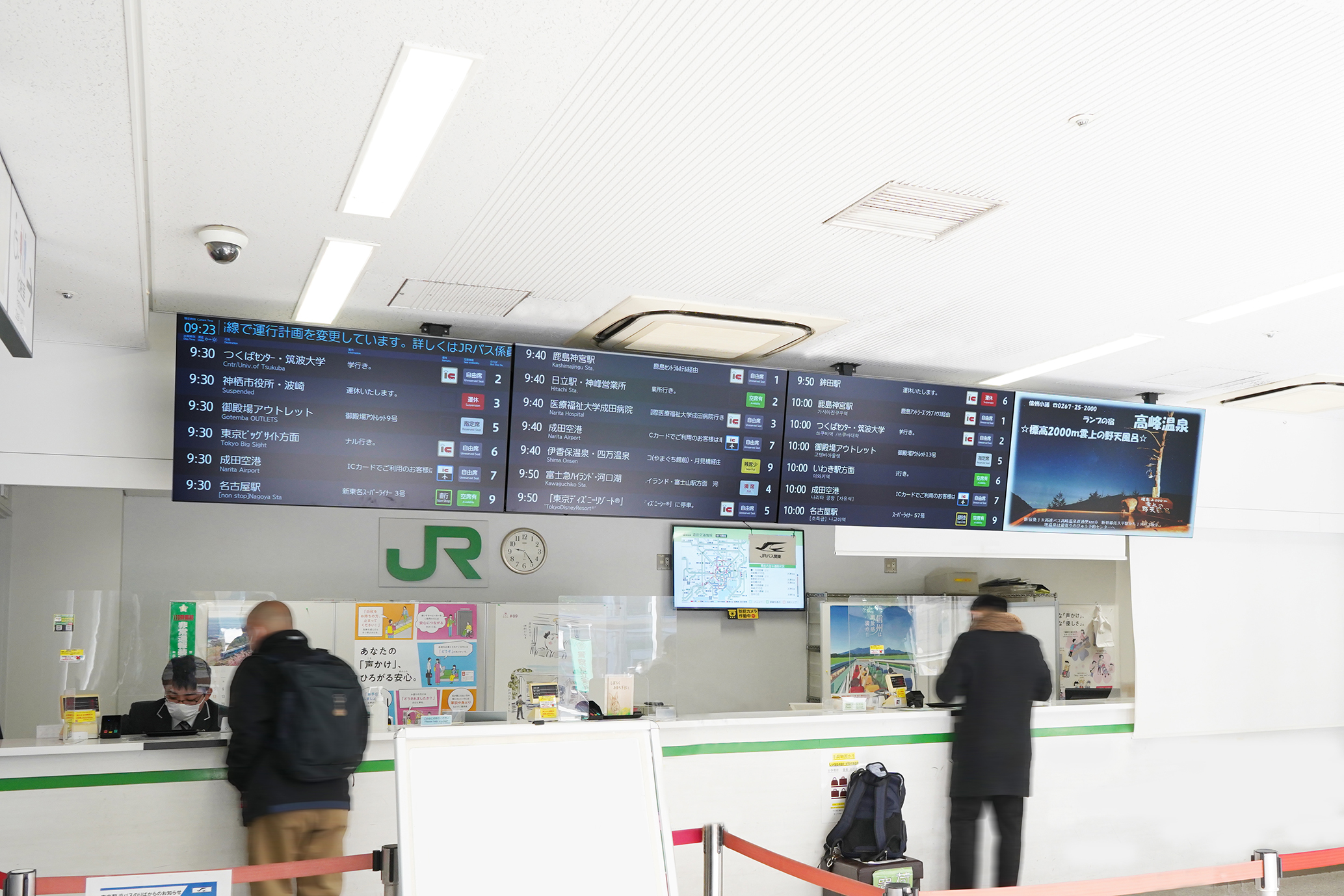 東京駅八重洲口JR高速バスターミナル切符売り場　カウンター