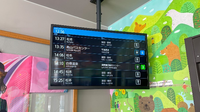 新潟駅バスターミナルでデジタルサイネージの運用を開始