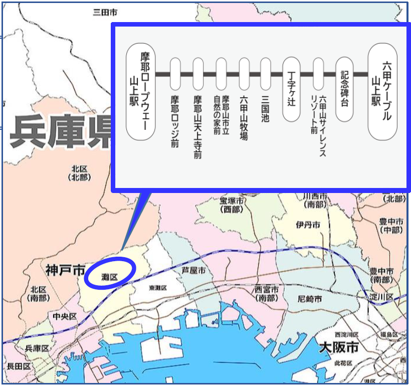 阪急バス株式会社の表六甲線にタッチ決済用端末を提供