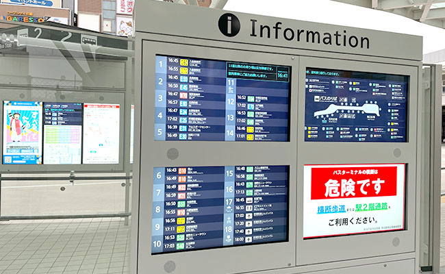新潟駅バスターミナルでデジタルサイネージの運用を開始