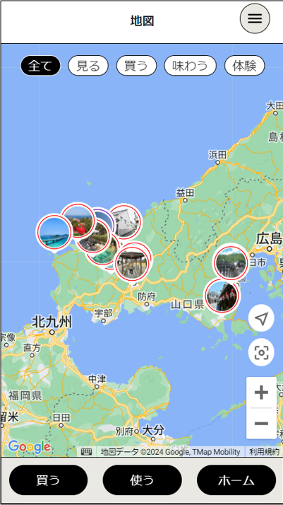 WEBAPP モバイルチケット 山口県観光周遊バスツアー乗車券