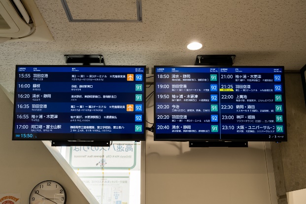 渋谷マークシティ