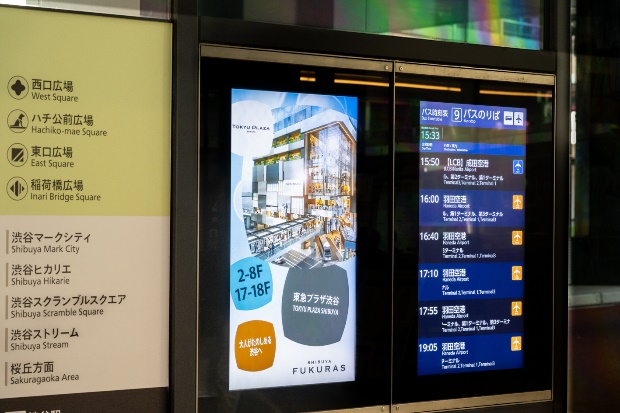 渋谷マークシティ