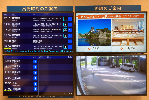 渋谷マークシティ