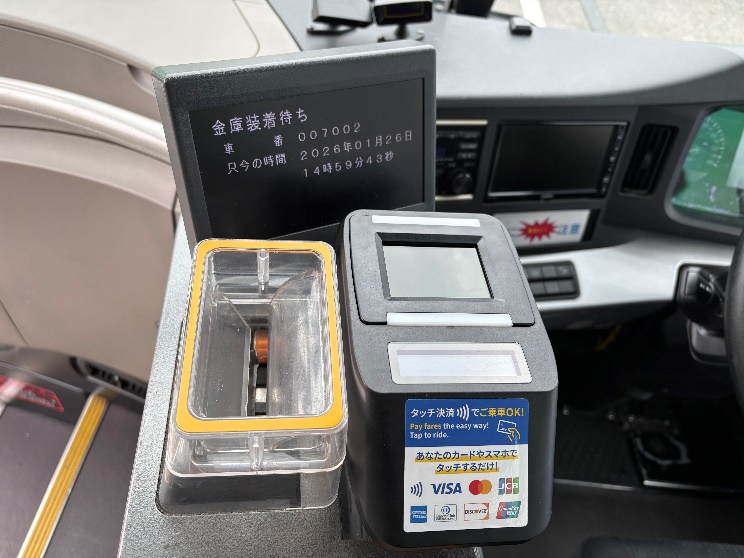  関西国際空港、大阪（伊丹）空港の空港リムジンバスにてクレジットカード等のタッチ決済による乗車サービスを一斉導入！