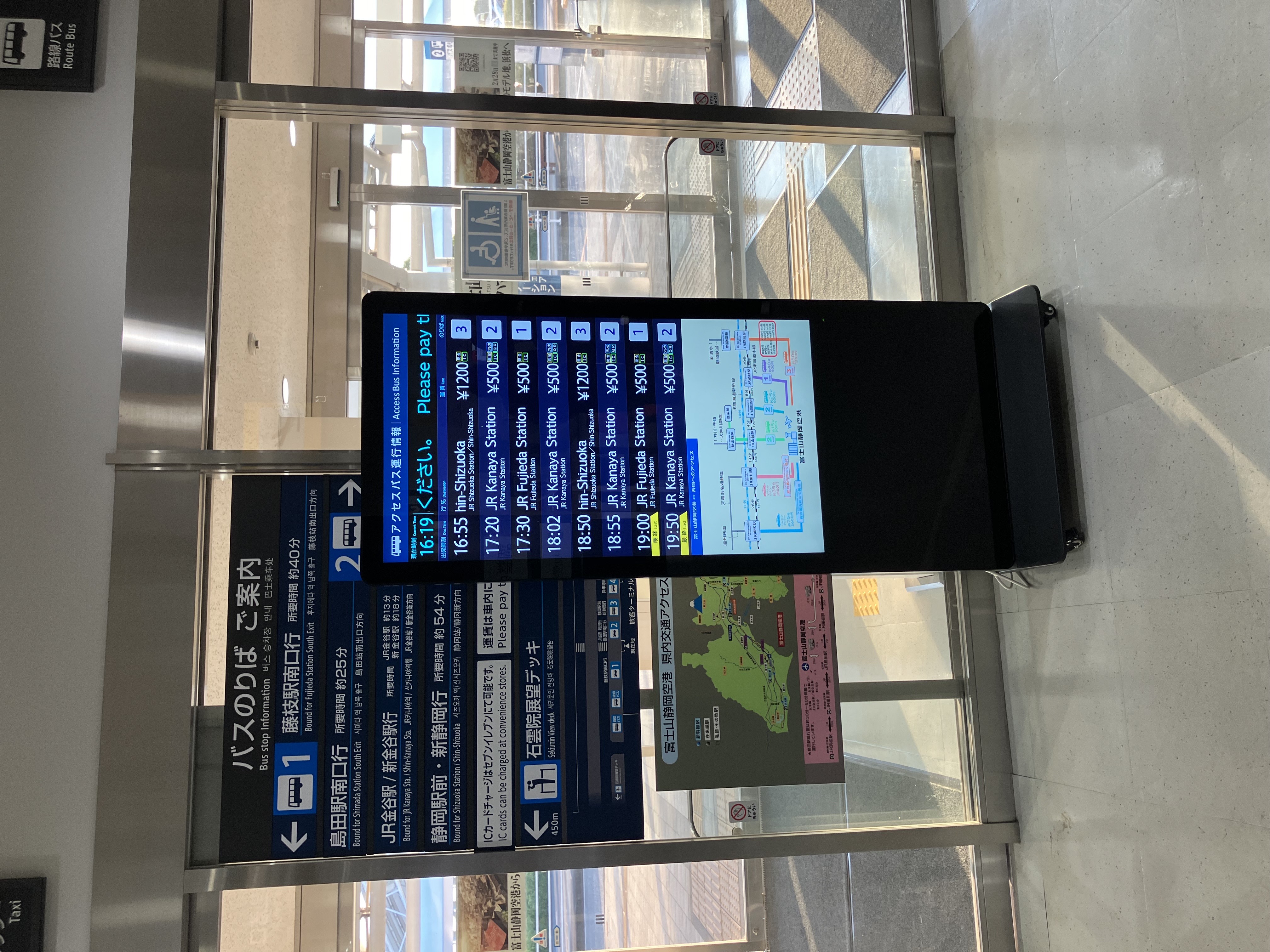 富士山静岡空港に「バス発車案内表示システム（CMP）」を納入