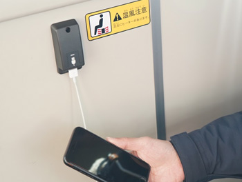 設置イメージ