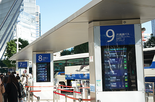 東京駅八重洲口