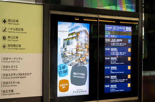 渋谷フクラス