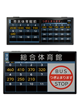 液晶運賃表示器