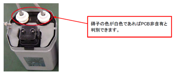 PCB判別