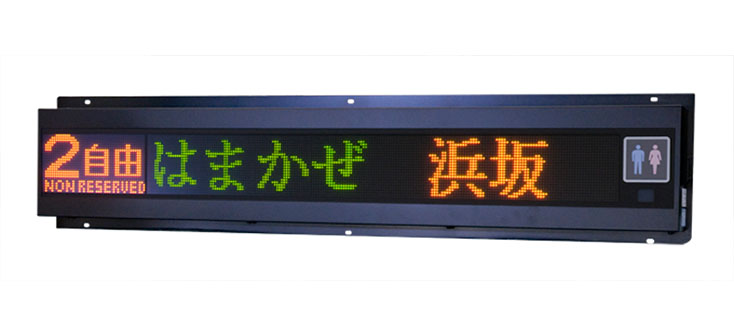 LED車内表示器