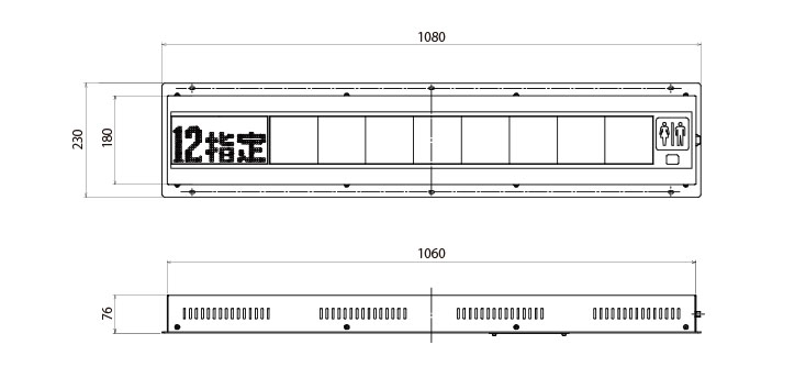 LED車内表示器