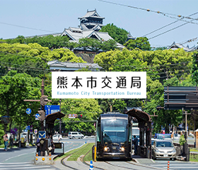 富士急バス　モバイルチケット