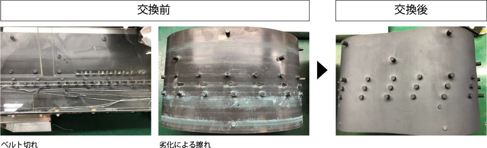 故障修理例