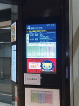 CMP digital signage