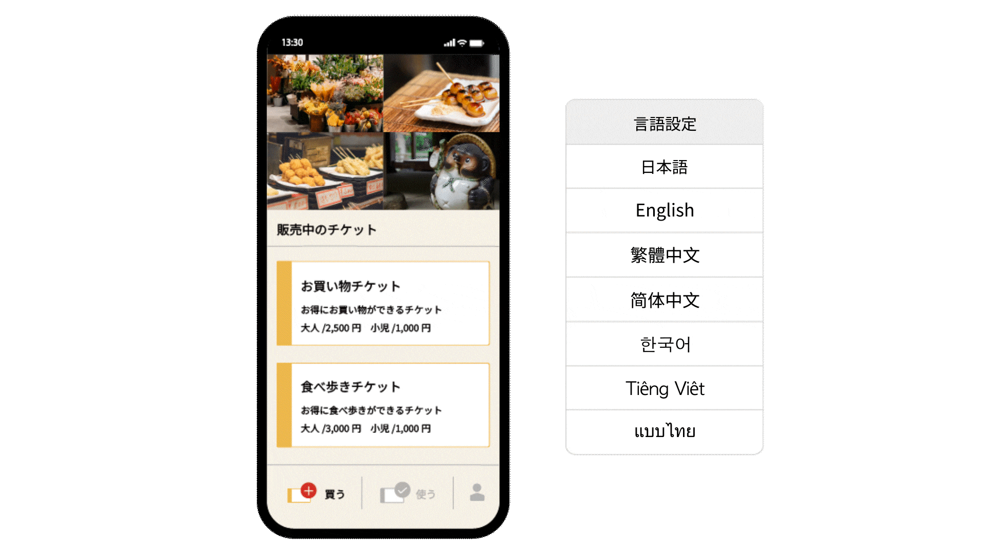 multi-language